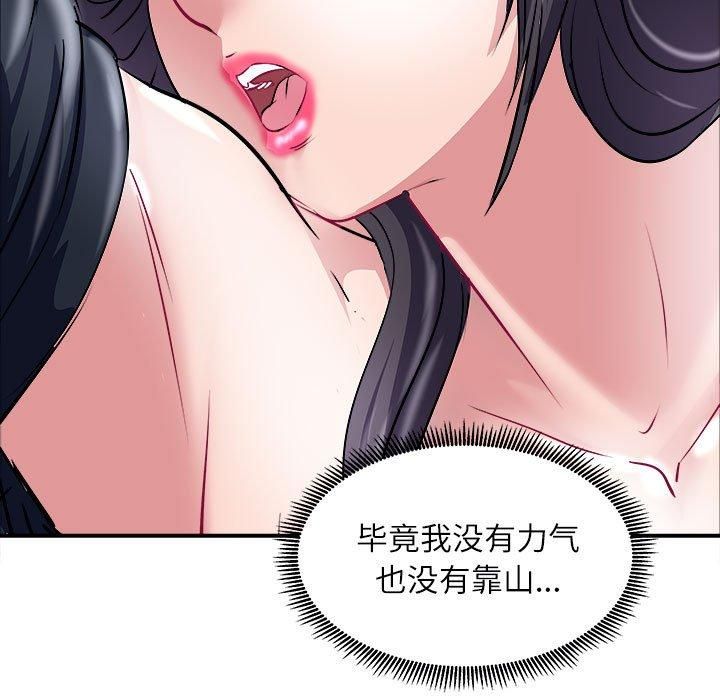 母女第17話