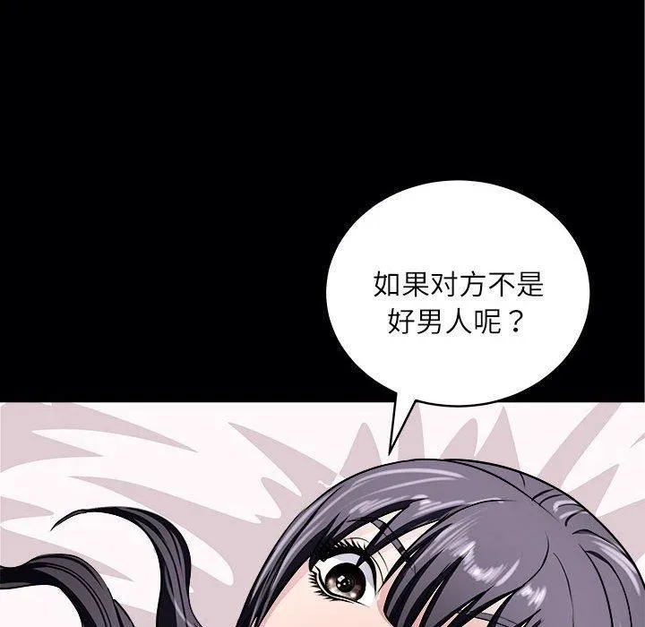 母女第17話