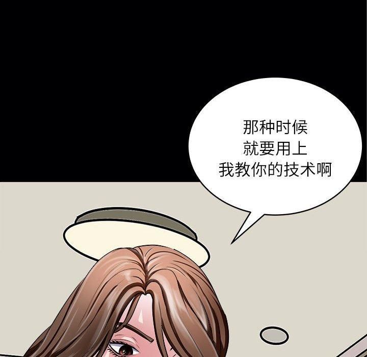 母女第17話