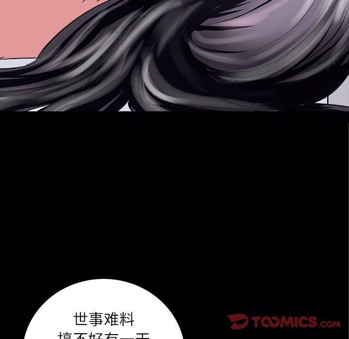 母女第17話