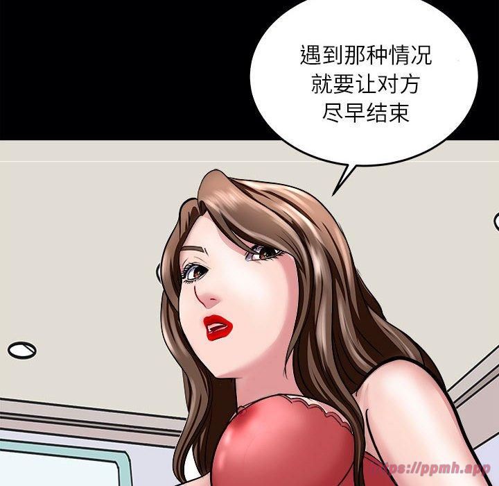 母女第17話