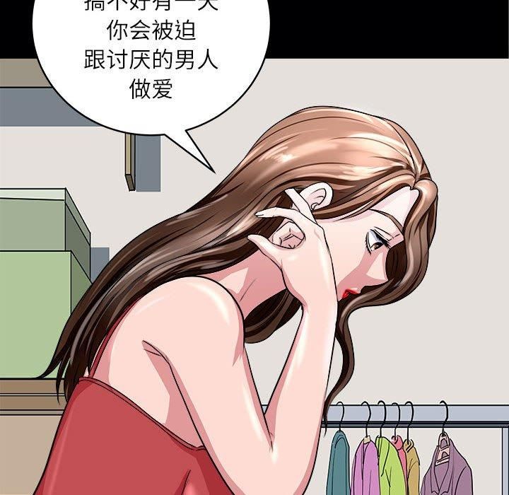 母女第17話