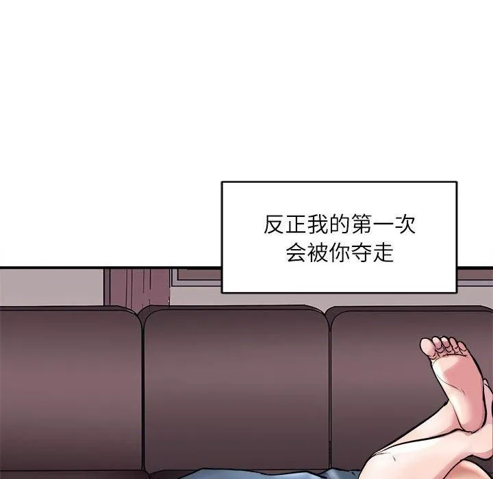 母女第17話