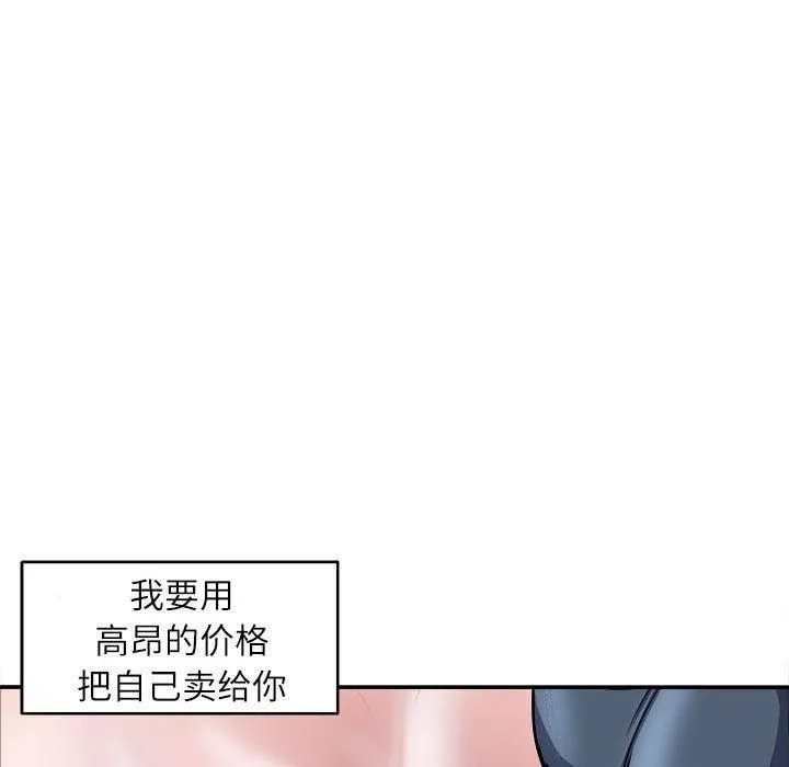 母女第17話