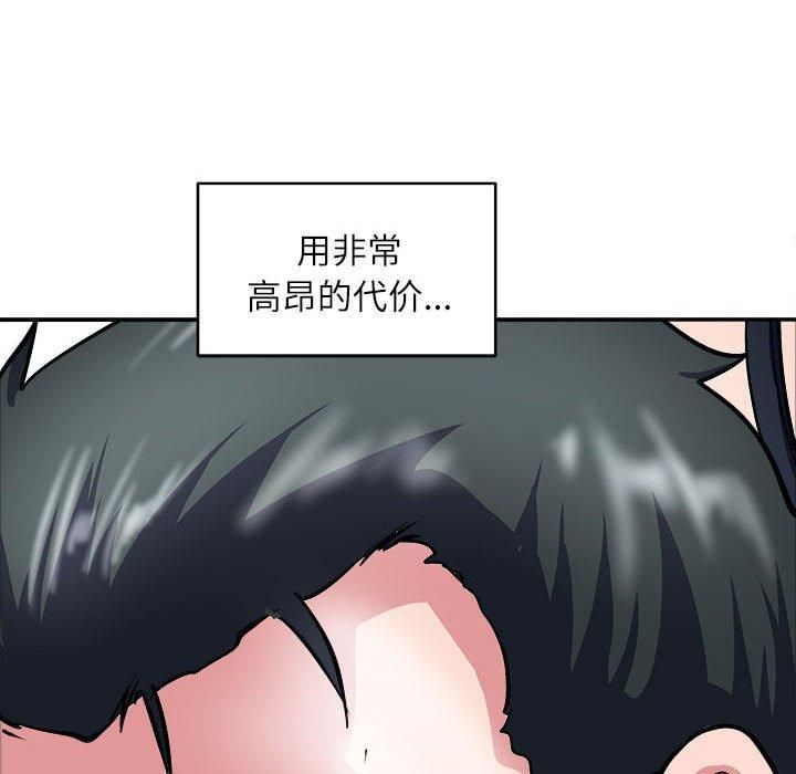 母女第17話
