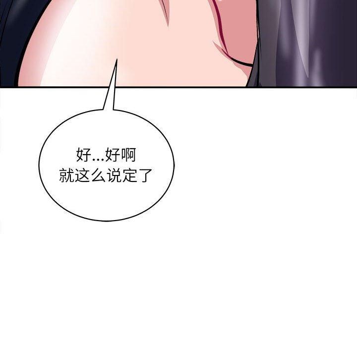 母女第17話