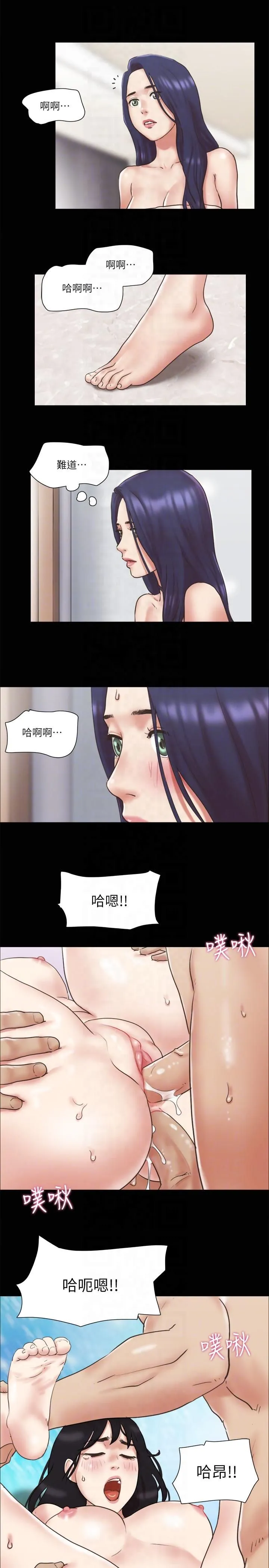 協議換愛(無碼版)第79話-被兩個男人征服的快感