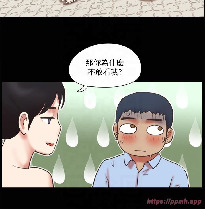 协议换爱(无码版)第80話-昌昊的威脅