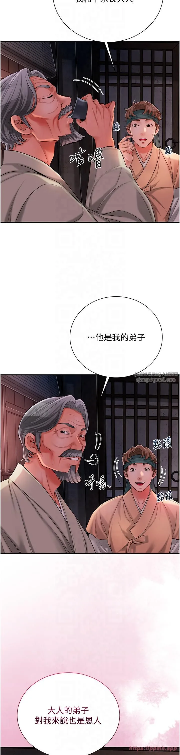 花容濕色:取花點第24話-如夢似幻的體驗♥