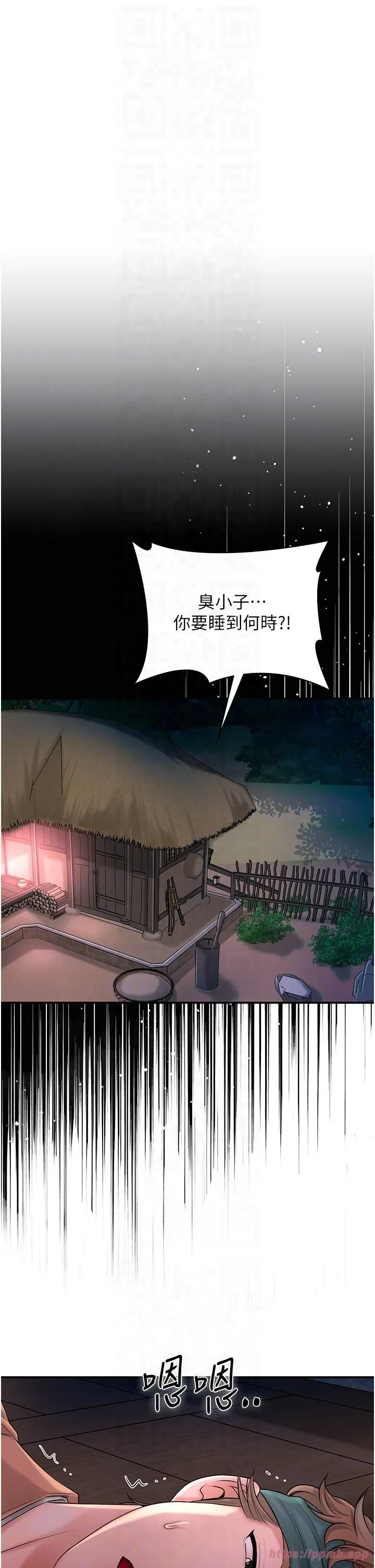 花容濕色:取花點第24話-如夢似幻的體驗♥