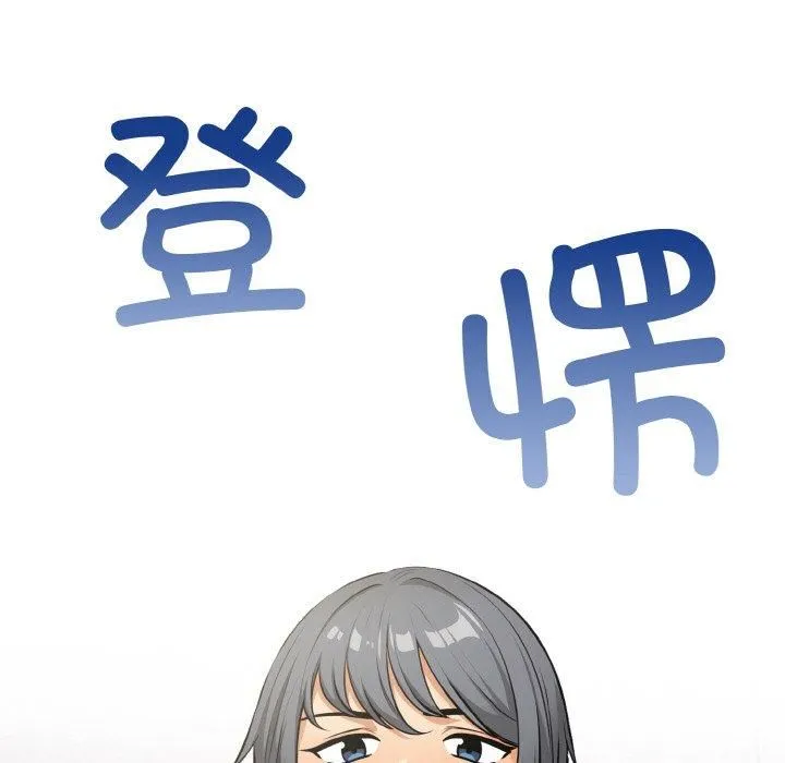 情侣游戏第13話