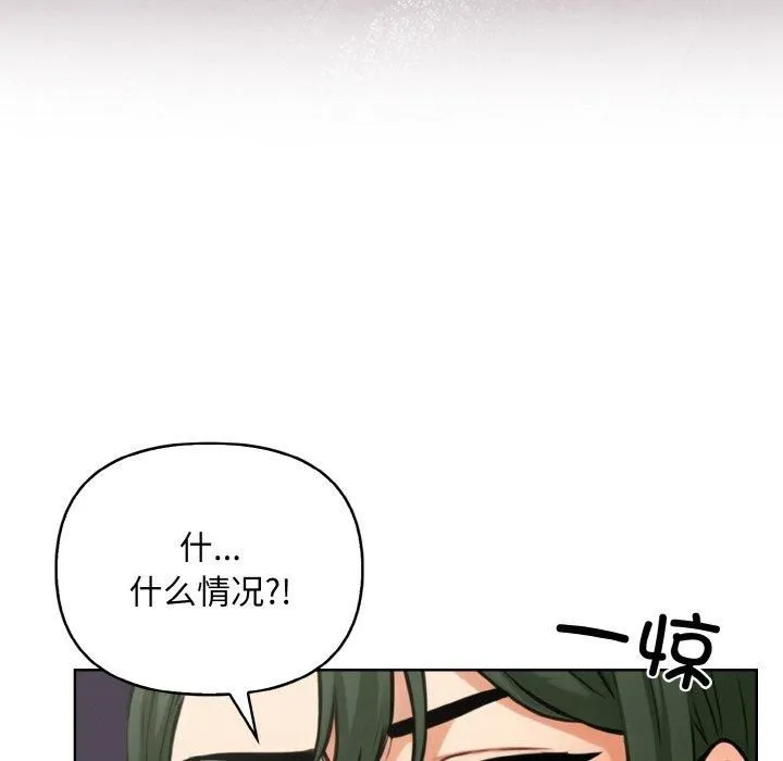 情侣游戏第13話
