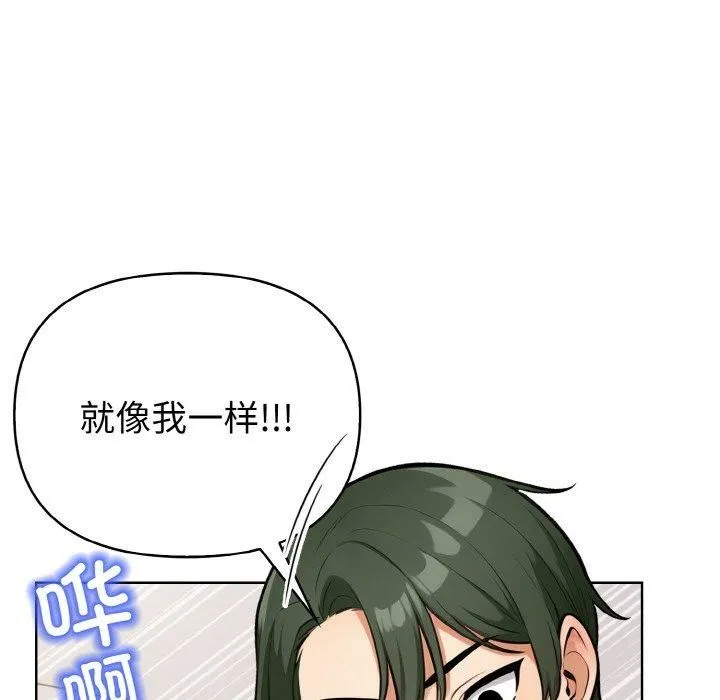 情侣游戏第13話