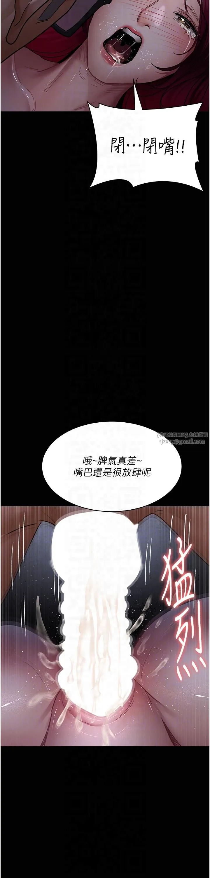 夜間診療室第77話-看老公怎麼教訓妳!!
