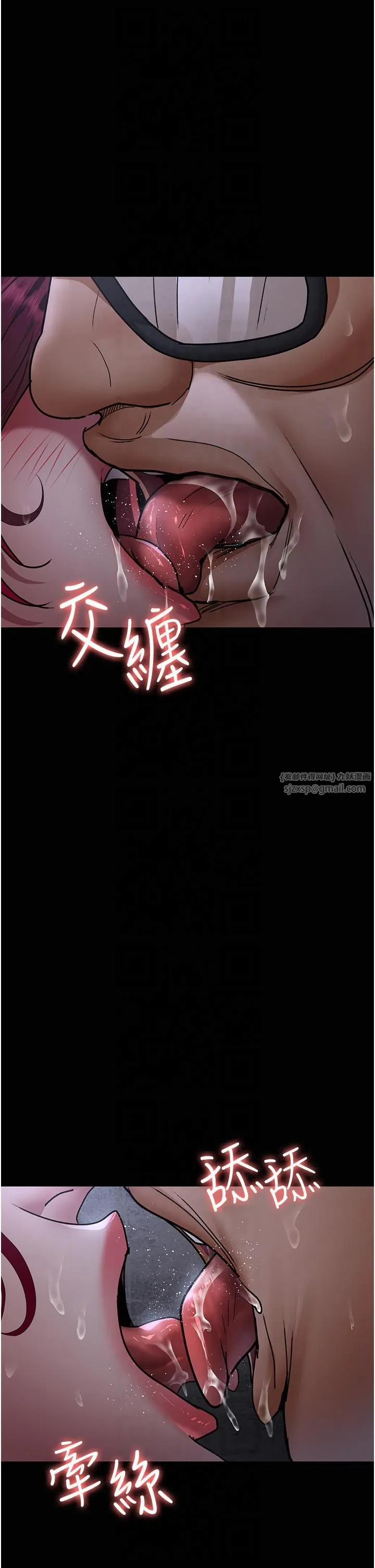 夜間診療室第77話-看老公怎麼教訓妳!!