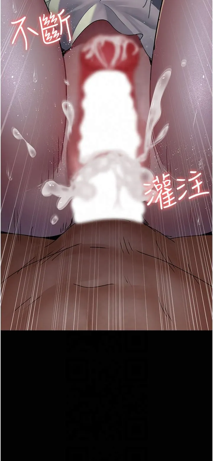 夜間診療室第77話-看老公怎麼教訓妳!!