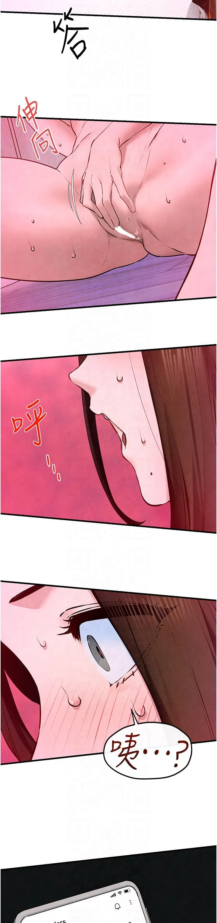 慾海交鋒第49話-我正好需要一個免費肉便器