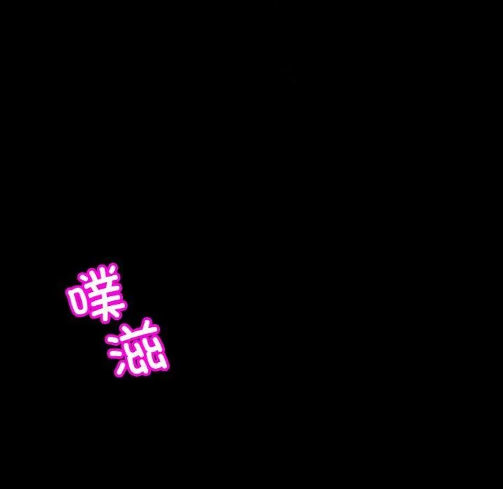 亲密一家人第53話