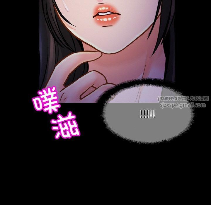 亲密一家人第53話