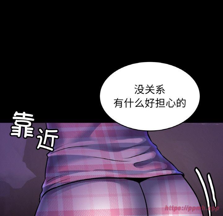 亲密一家人第53話