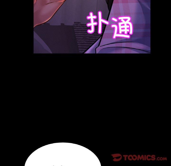 亲密一家人第53話