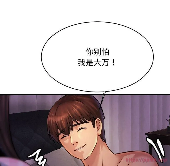 亲密一家人第53話