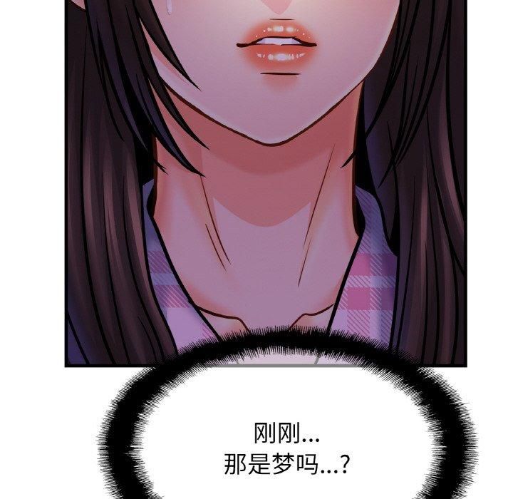 亲密一家人第53話
