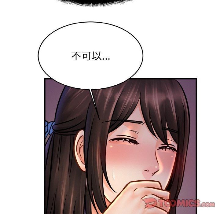 亲密一家人第53話