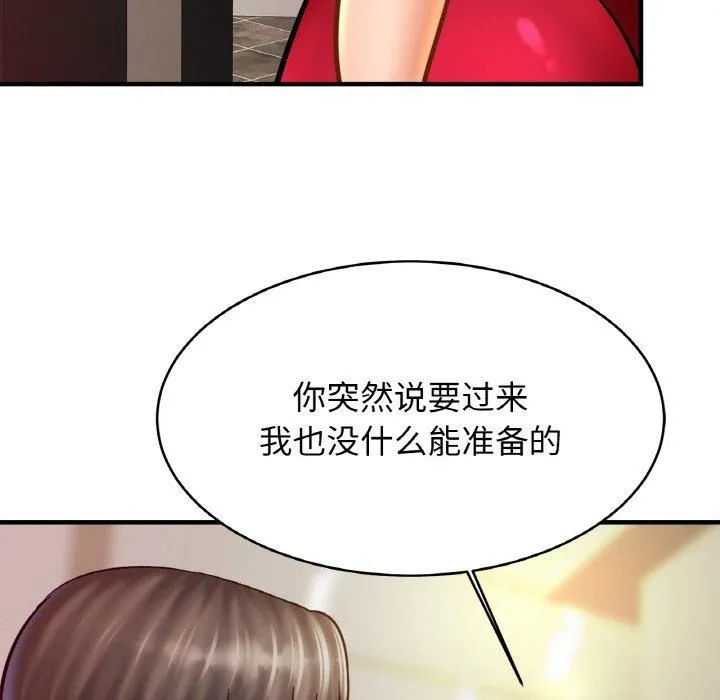 亲密一家人第53話