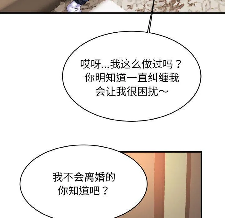 亲密一家人第53話