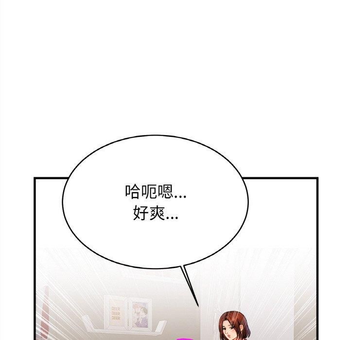 亲密一家人第53話