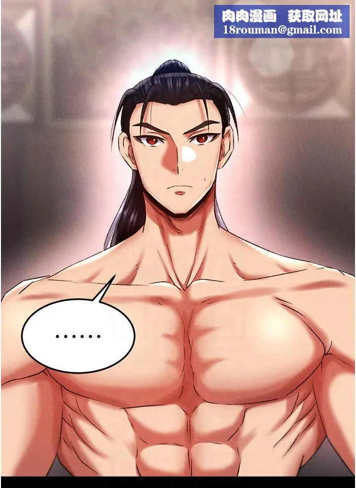 色鵰英雄傳:一捅天下第58話-郡主之命你敢不從…?