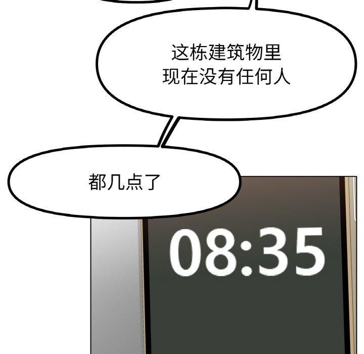 冰上恋人第45話
