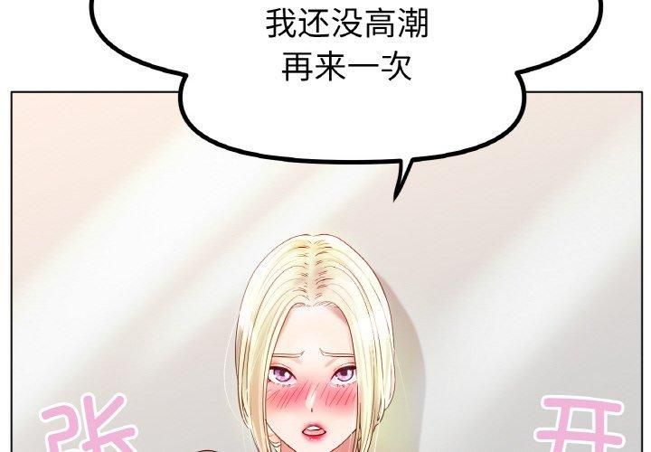 冰上恋人第45話