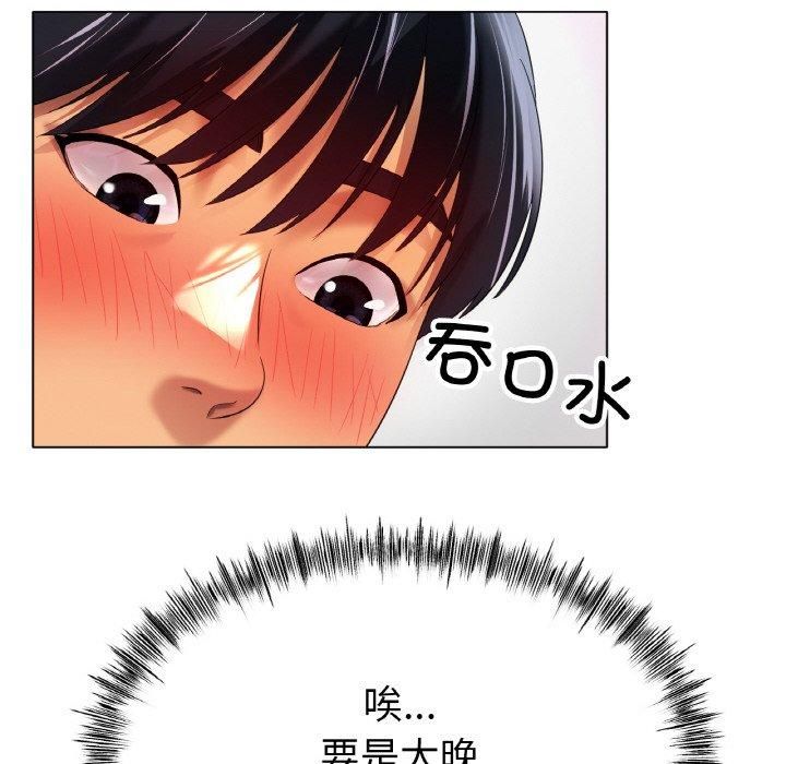 冰上恋人第45話