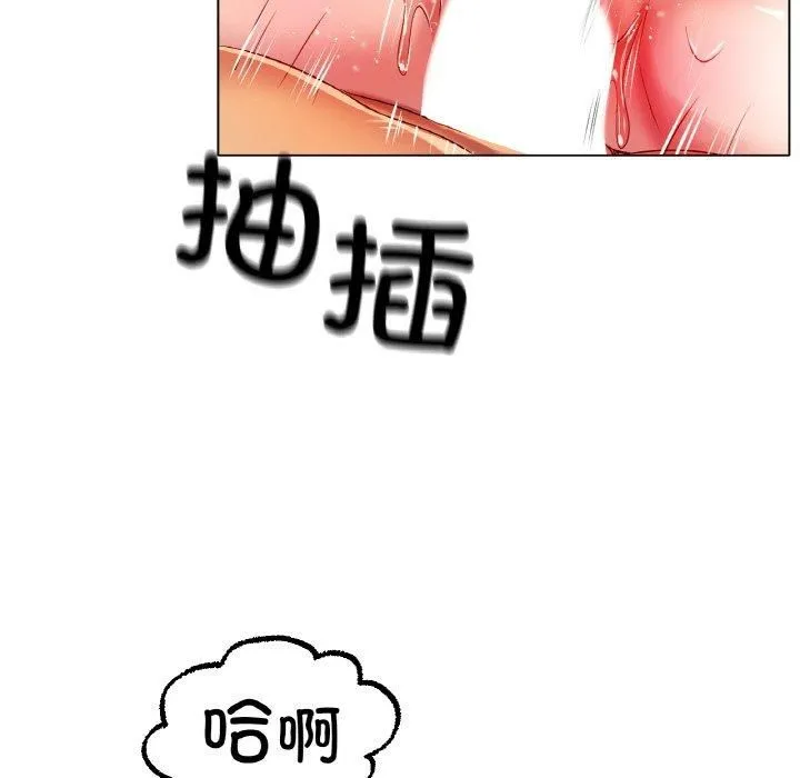 冰上恋人第45話