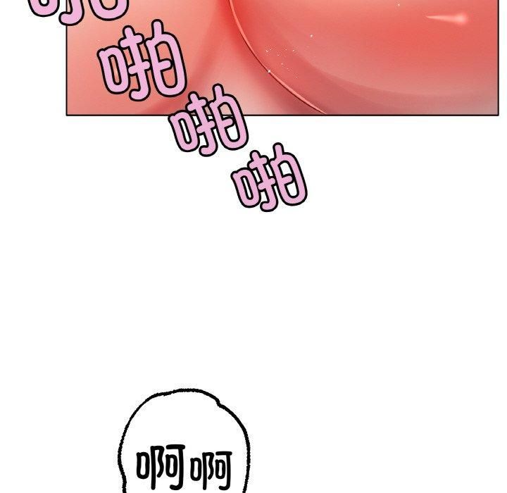 冰上恋人第45話
