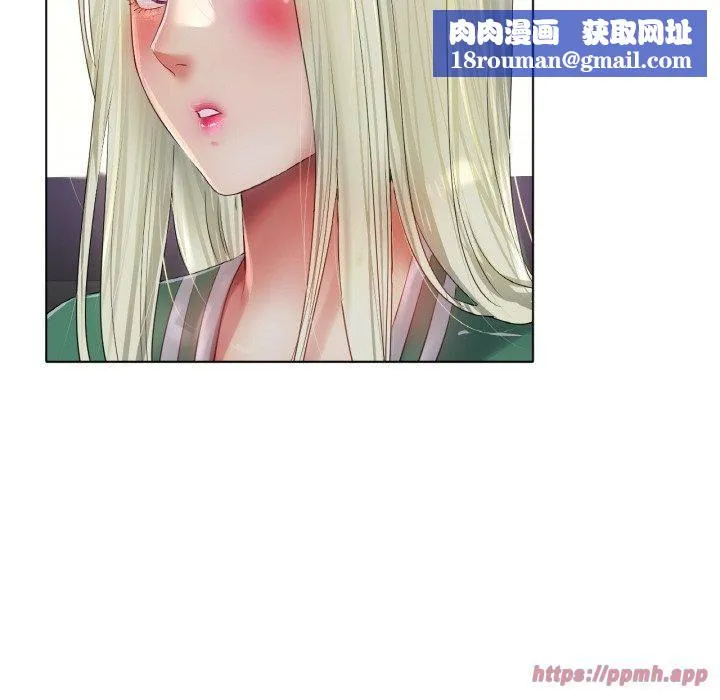 冰上恋人第45話