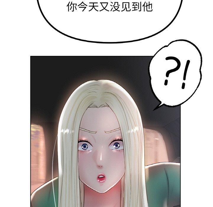 冰上恋人第45話