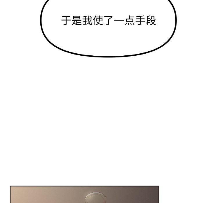 冰上恋人第45話