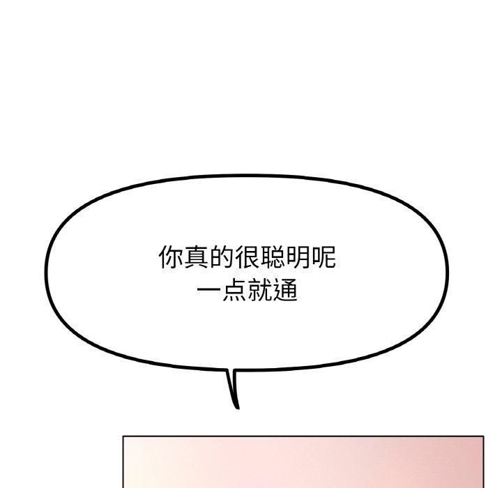 冰上恋人第45話