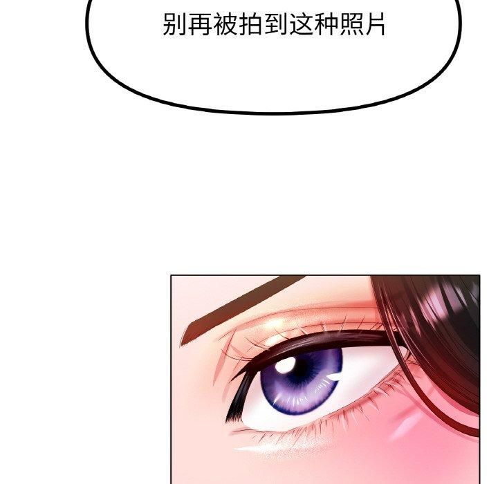 冰上恋人第45話