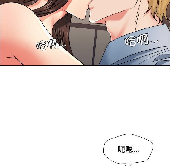 了不起的她第38話