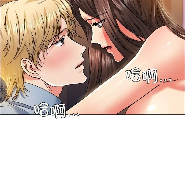 了不起的她第38話