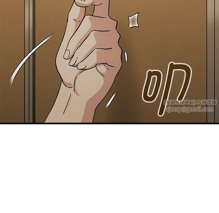 发小碰不得第40話
