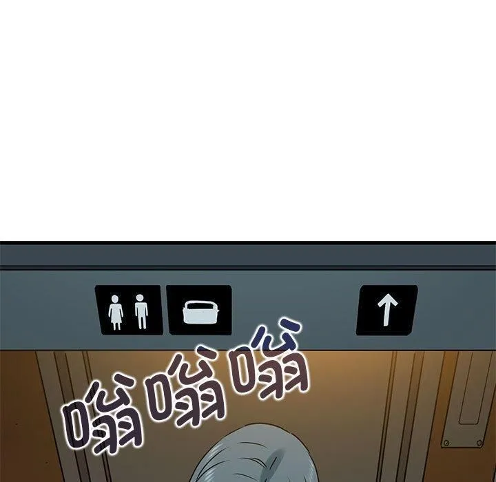 发小碰不得第40話