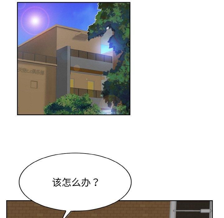 一杆入洞第41話