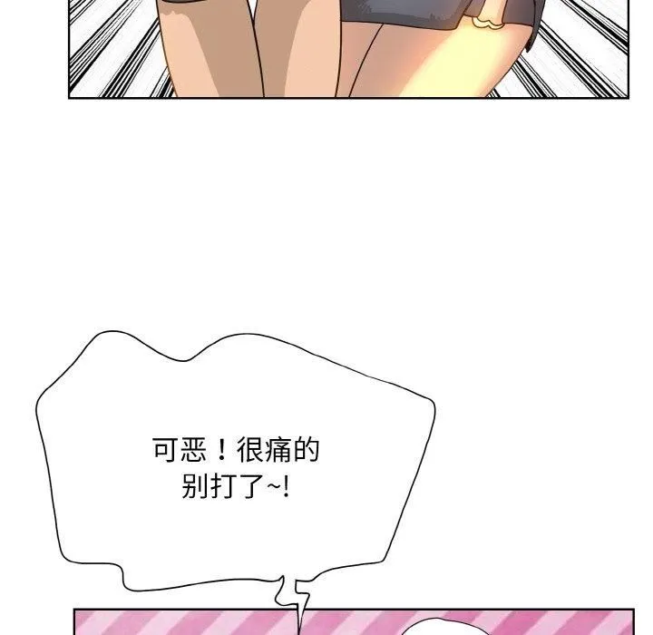 一杆入洞第41話