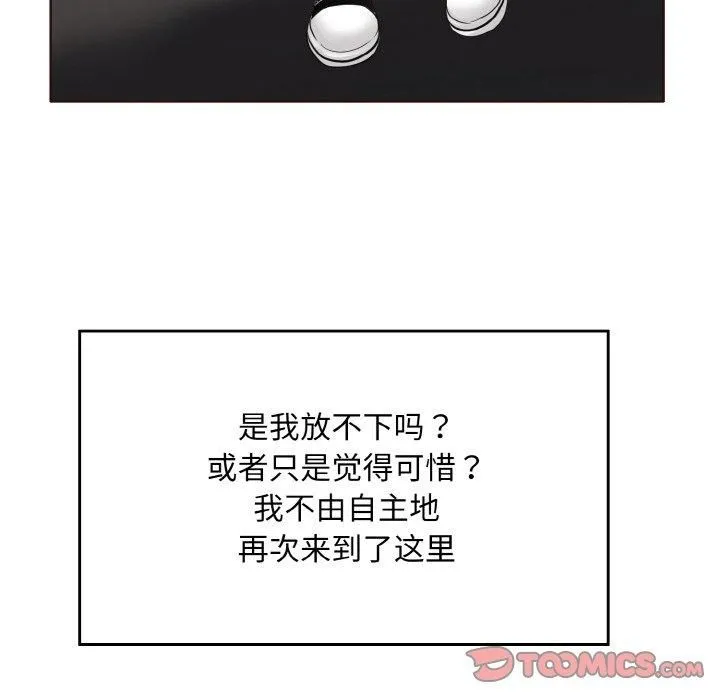 一杆入洞第41話