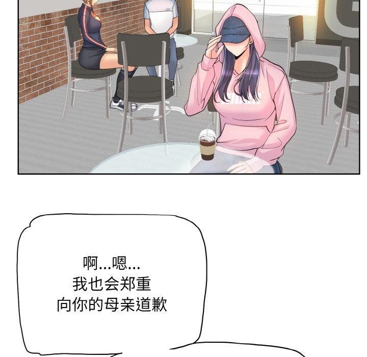 一杆入洞第41話